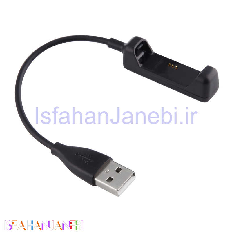 اصفهان جانبی-کابل شارژر Fitbit Flex 2 40cm