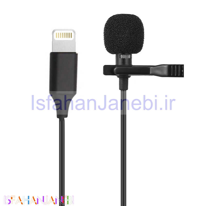اصفهان جانبی-میکروفون یقه ای Lavalier GL-120