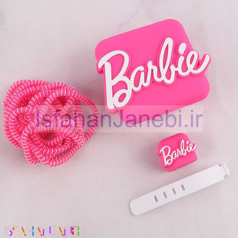 اصفهان جانبی-ست محافظ کابل و کلگی شارژر سیلیکونی آیفون طرح Barbie