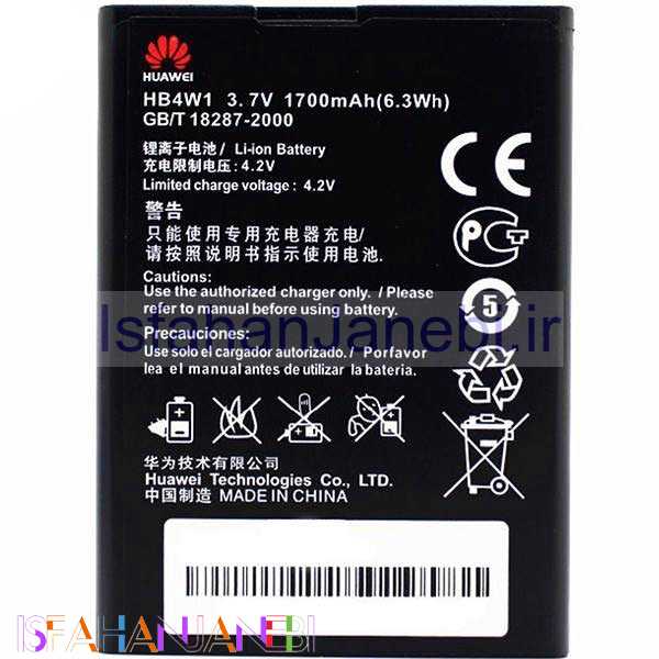 اصفهان جانبی-باتری موبایل اصلی Huawei Ascend G510
