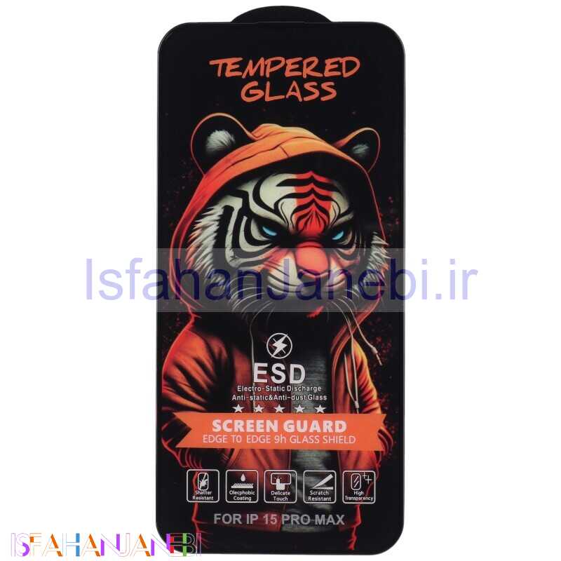 اصفهان جانبی-گلس آنتی استاتیک Tiger Tempered آیفون iPhone 15 Pro Max