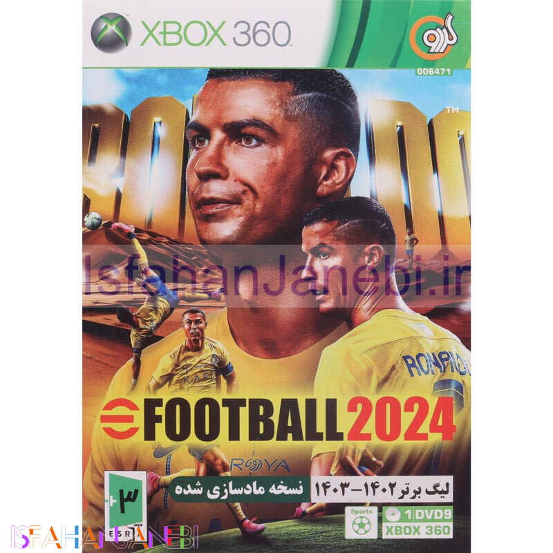 اصفهان جانبی-eFootball 2024 XBOX 360 + لیگ برتر 1403-1402 گردو