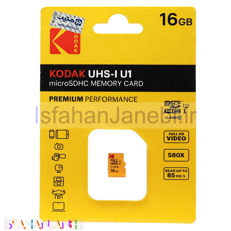 اصفهان جانبی-رم میکرو 16 گیگ کداک Kodak Premium U1 C10 85MB/s