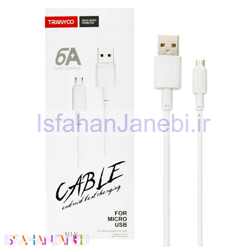 اصفهان جانبی-کابل میکرو یو اس بی فست شارژ Tranyoo S13-V 6A 1m