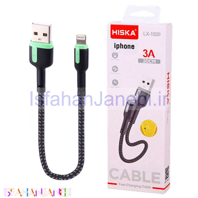 اصفهان جانبی-کابل کوتاه آیفونی فست شارژ Hiska LX-1020 3A 20cm
