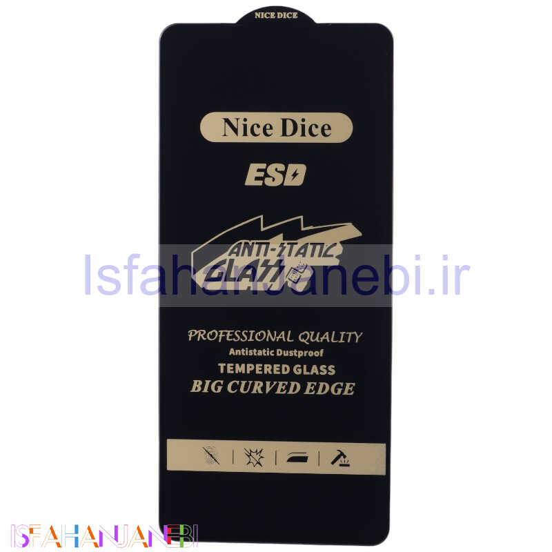 اصفهان جانبی-گلس آنتی استاتیک Nice Dice شیائومی Redmi Note 11 / 11s