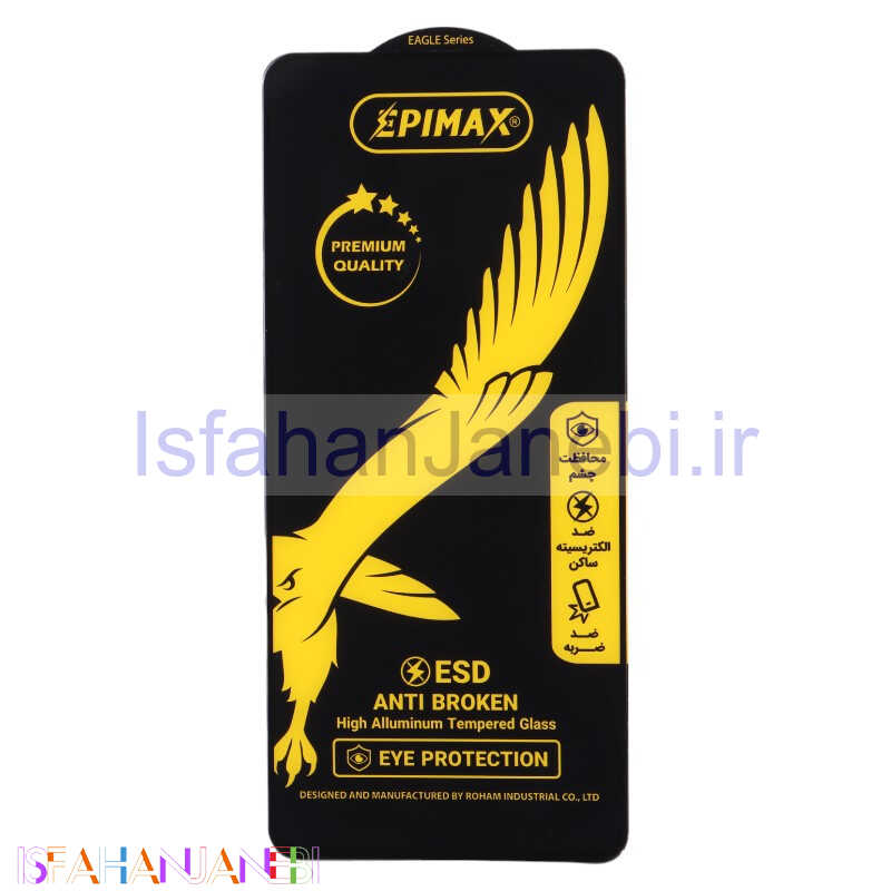 اصفهان جانبی-گلس Epimax Anti Dust شیائومی Xiaomi Poco F5 Pro