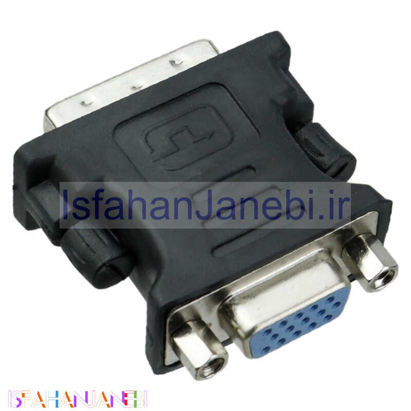 اصفهان جانبی-تبدیل Kaiser VGA To DVI
