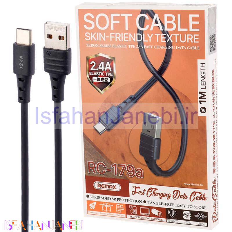 اصفهان جانبی-کابل تایپ سی فست شارژ Remax RC-179A 2.4A 1m