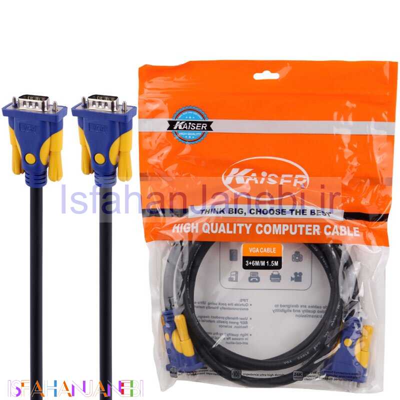 اصفهان جانبی-کابل Kaiser VGA 3+6 1.5m