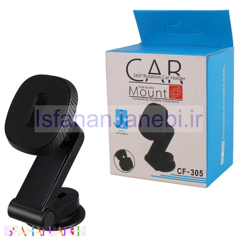 اصفهان جانبی-هولدر داشبوردی مگنتی Car Mount CF-305