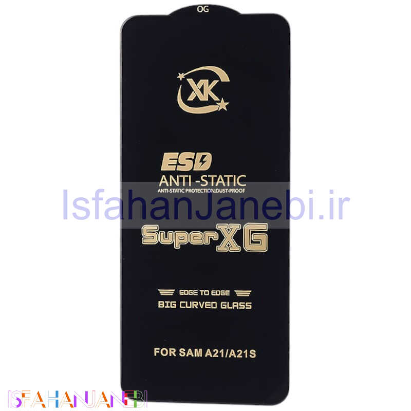 اصفهان جانبی-گلس Super XG آنتی استاتیک OG سامسونگ Galaxy A21s