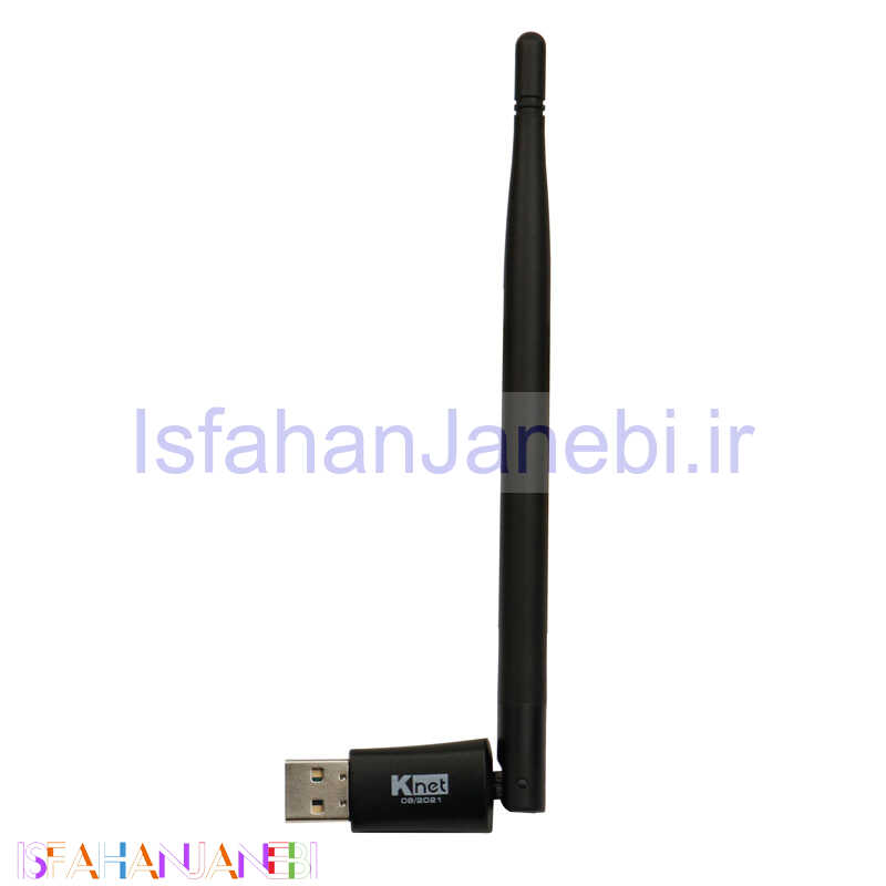 اصفهان جانبی-کارت شبکه بی سیم آنتن دار K-Net 5dbi DVR