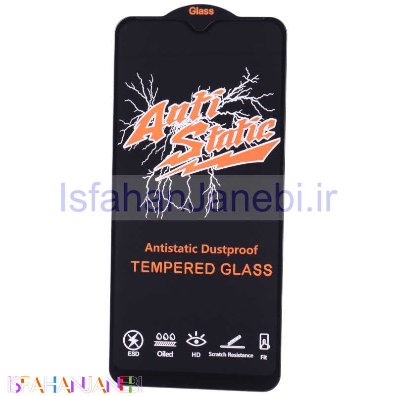 اصفهان جانبی-گلس آنتی استاتیک HD سامسونگ Galaxy A10 / A10s