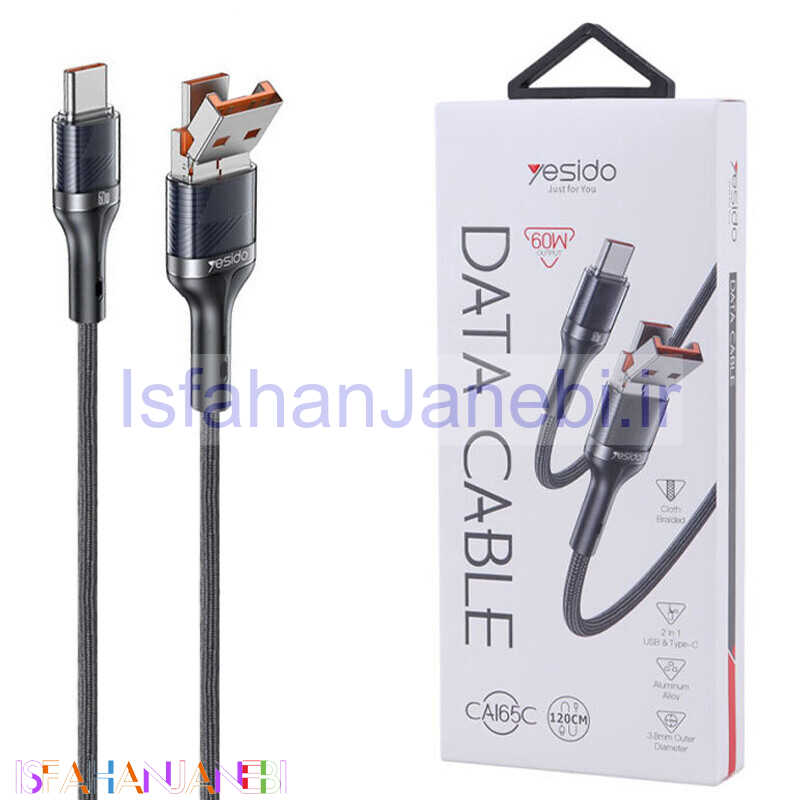 اصفهان جانبی-کابل تبدیل فست شارژ Yesido CA165C 60W 1.2m