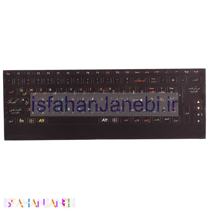 اصفهان جانبی-لیبل کیبورد طرح فانتزی کد 2