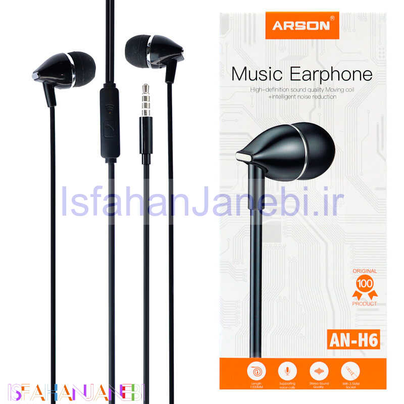 اصفهان جانبی-هندزفری Arson AN-H6