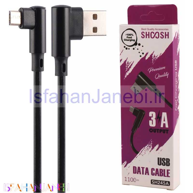 اصفهان جانبی-کابل میکرو یو اس بی فست شارژ Shoosh SH245A 3A 1.1m دو سر L