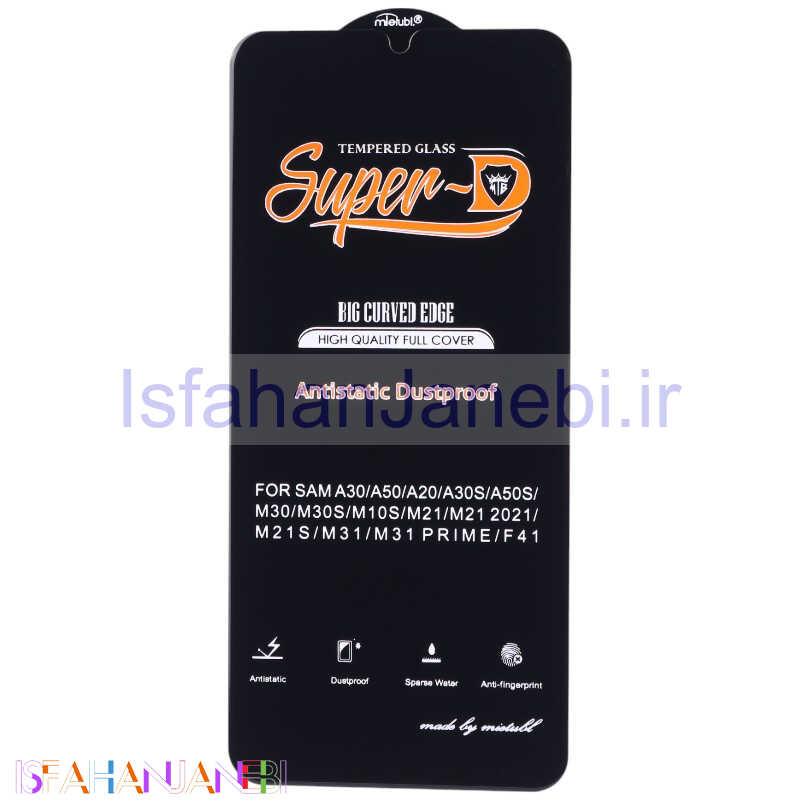 اصفهان جانبی-گلس Super D آنتی استاتیک میتوبل سامسونگ Galaxy A20 / A30 / A50