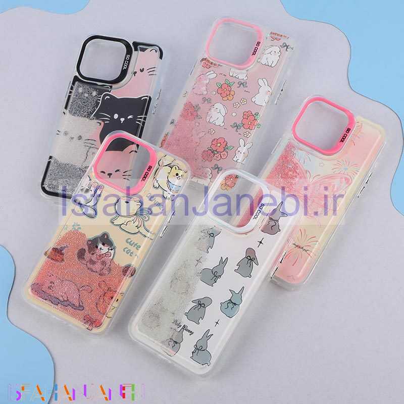 اصفهان جانبی-قاب شنی هولوگرامی So Cool آیفون iPhone 15 Pro Max