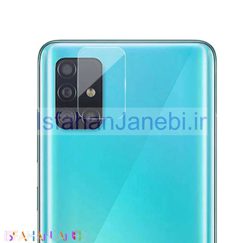 اصفهان جانبی-گلس لنز Samsung A51