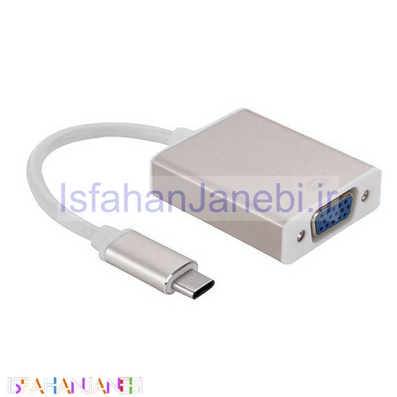 اصفهان جانبی-تبدیل Royal Type-C to VGA