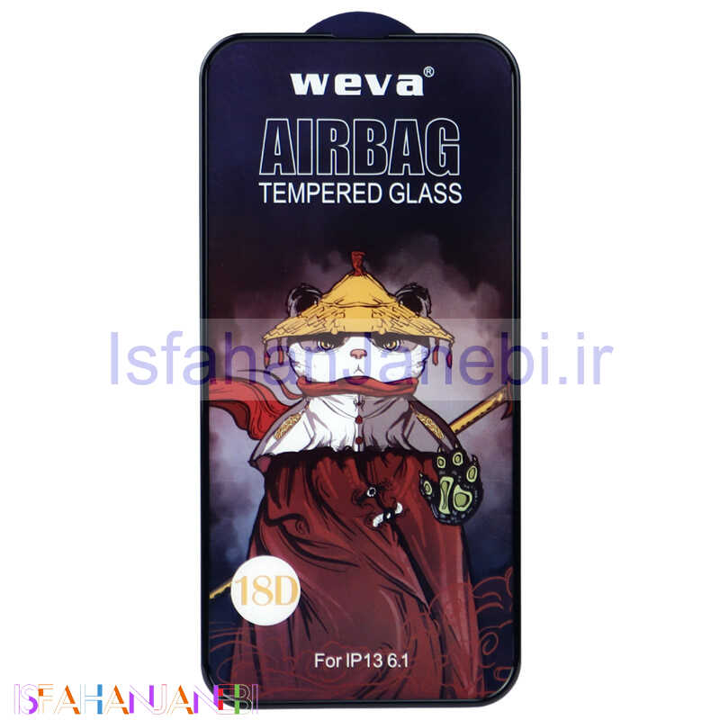 اصفهان جانبی-گلس Weva ایربگ دار iPhone 13