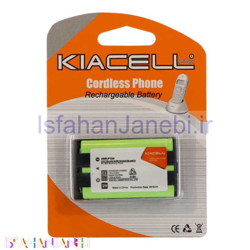 اصفهان جانبی-باتری تلفن بی سیم کیاسل KIACELL HHR-P104