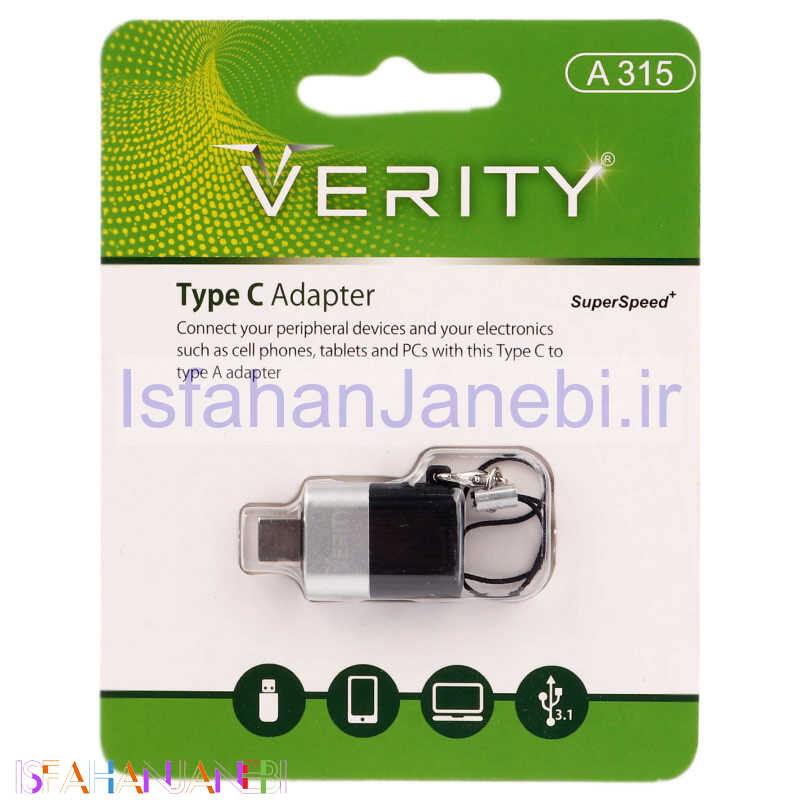 اصفهان جانبی-تبدیل Verity A315 OTG Type-C