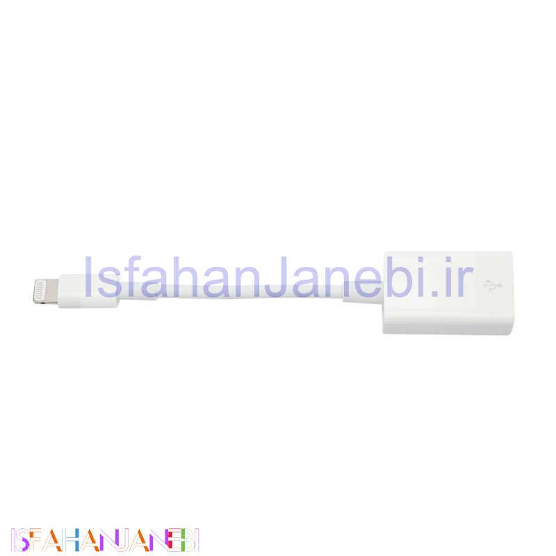 اصفهان جانبی-تبدیل MH350 Lightning to USB