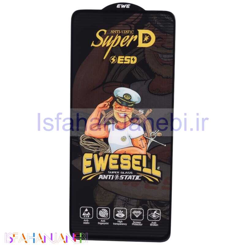 اصفهان جانبی-گلس Super D آنتی استاتیک ESD Ewesell شیائومی Redmi Note 12 4G / Note 12 5G