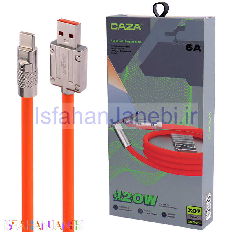 اصفهان جانبی-کابل تایپ سی فست شارژ Caza X07 6A 120W 1.5m