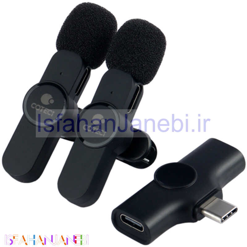 اصفهان جانبی-میکروفون یقه ای بی سیم Coteci 74005