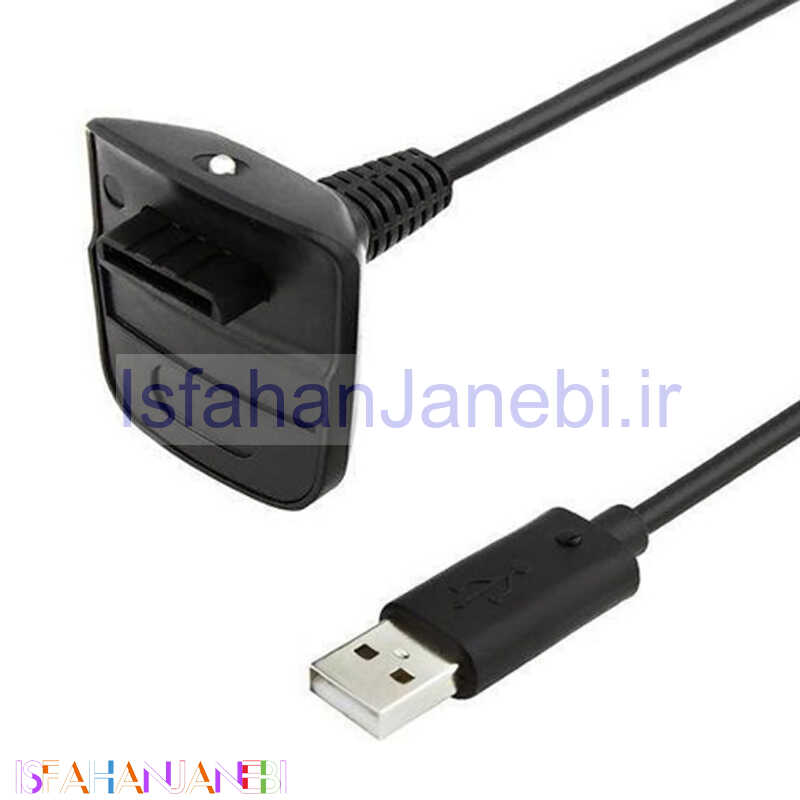 اصفهان جانبی-کابل شارژ دسته Xbox 360