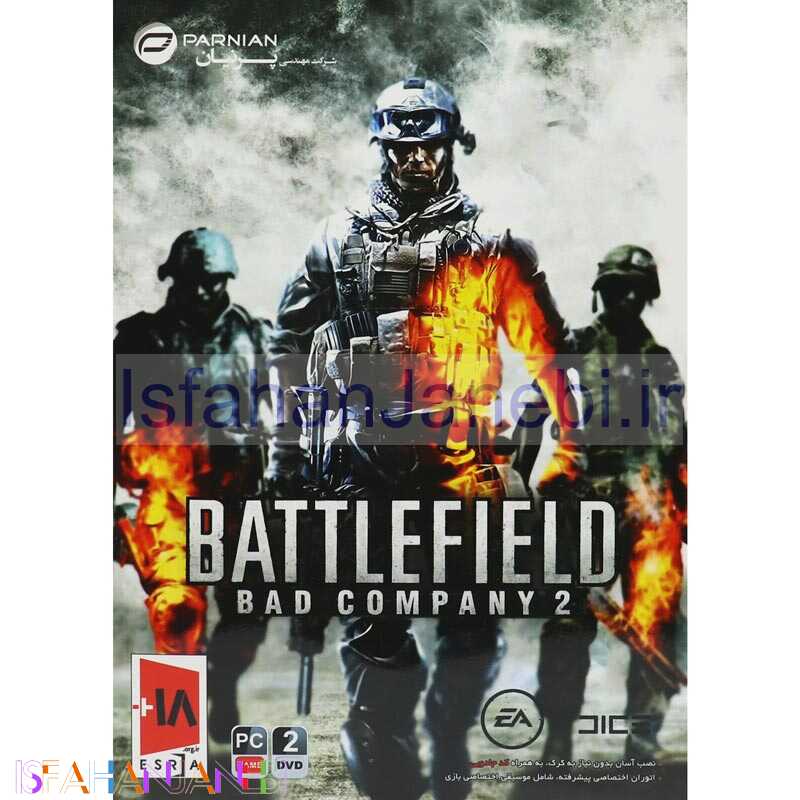 اصفهان جانبی-Battlefield Bad Company 2 PC 2DVD پرنیان