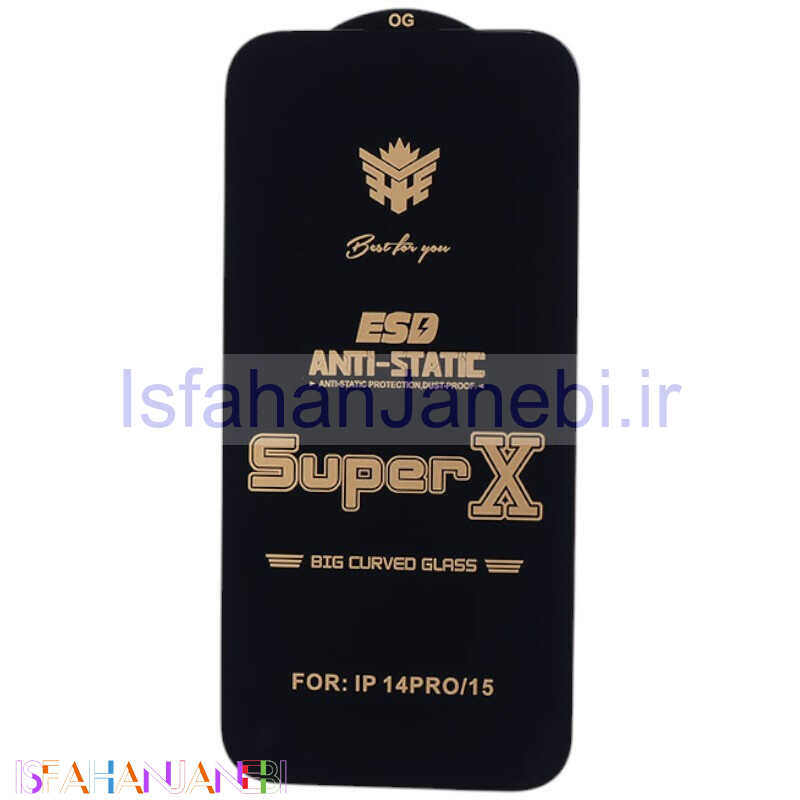 اصفهان جانبی-گلس Super X آنتی استاتیک OG آیفون iPhone 15