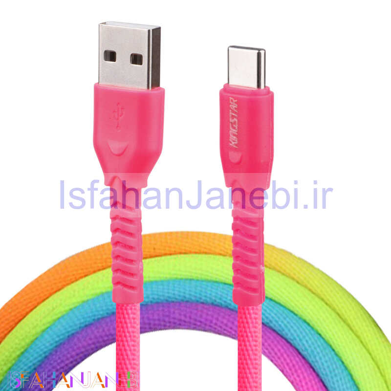اصفهان جانبی-کابل تایپ سی فست شارژ KingStar K106C 2.1A 1m