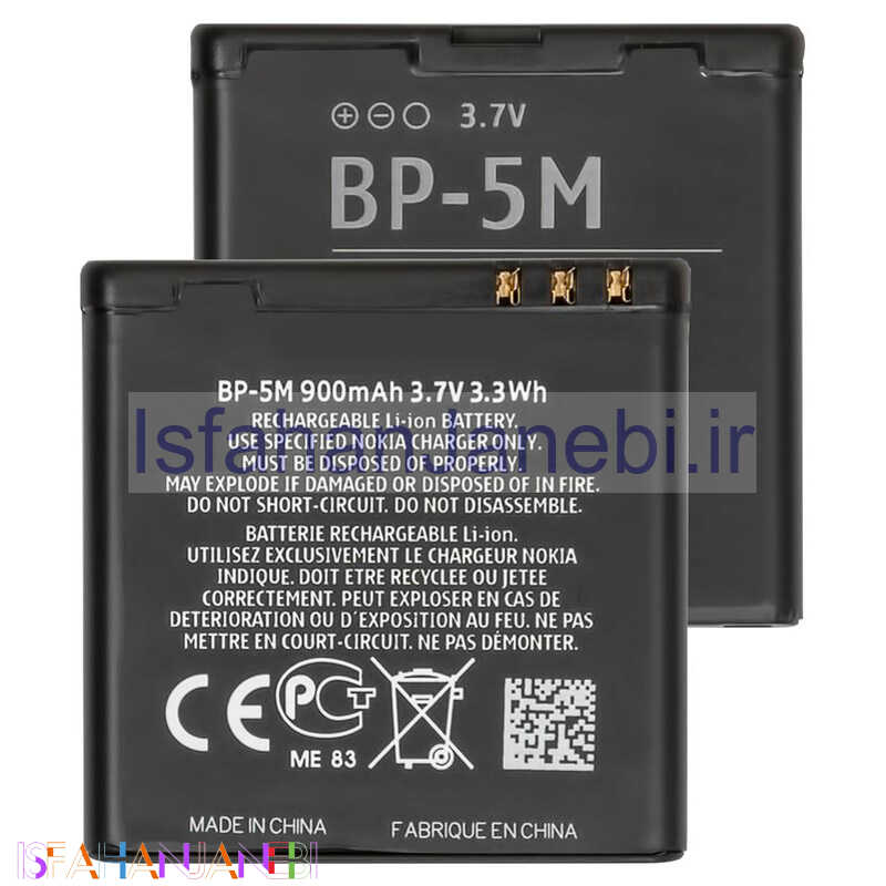 اصفهان جانبی-باتری موبایل اورجینال Nokia BP-5M