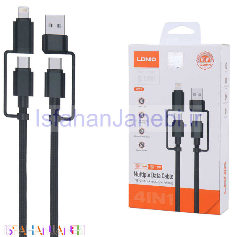 اصفهان جانبی-کابل تبدیل فست شارژ Ldnio LC16 65W 1.2m
