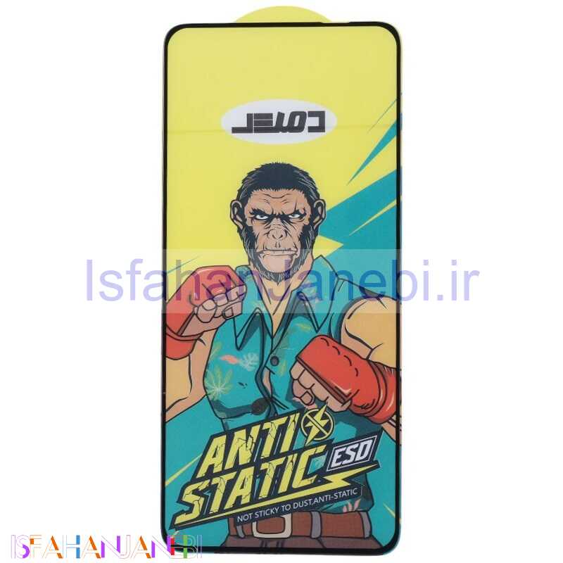 اصفهان جانبی-گلس آنتی استاتیک Monkey شیائومی Redmi Note 13 4G