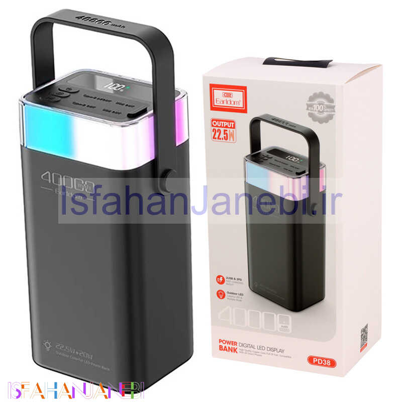 اصفهان جانبی-پاور بانک فست شارژ 40000 ارلدام Earldom ET-PD38 QC3.0 PD 22.5W