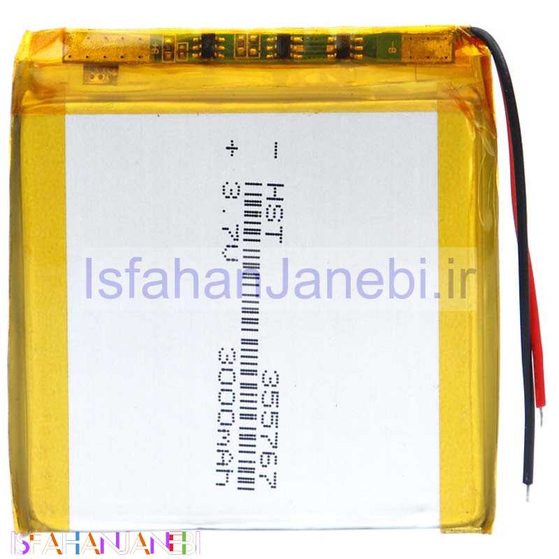 اصفهان جانبی-باتری لیتیوم 3000mAh 57*54*4mm 355767