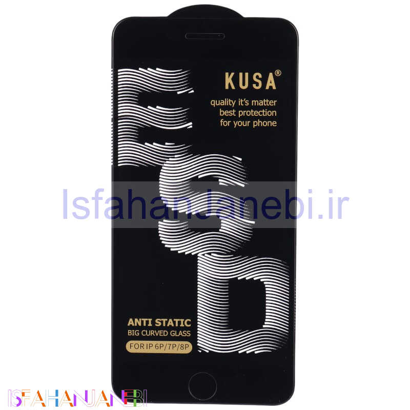 اصفهان جانبی-گلس آنتی استاتیک Kusa Big Curved آیفون iPhone 7 Plus / 8 Plus مشکی