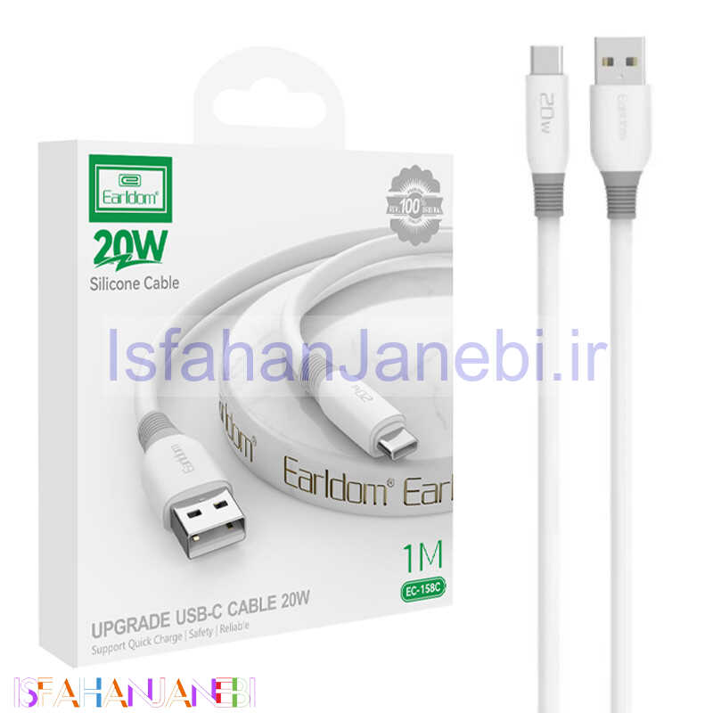 اصفهان جانبی-کابل تایپ سی فست شارژ Earldom EC-158C 20W 1m