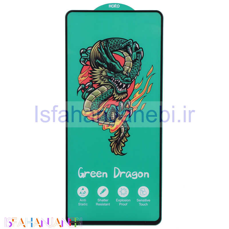 اصفهان جانبی-گلس Green Dragon هورو شیائومی Mi 10T / Mi 10T Pro