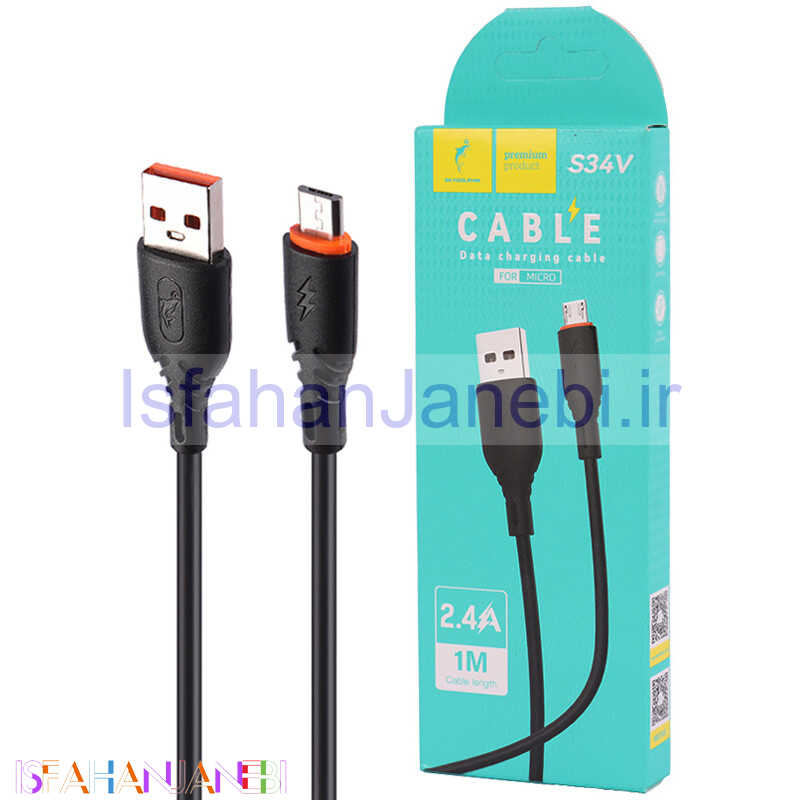 اصفهان جانبی-کابل میکرو یو اس بی فست شارژ Sky Dolphin S34V 2.4A 1m