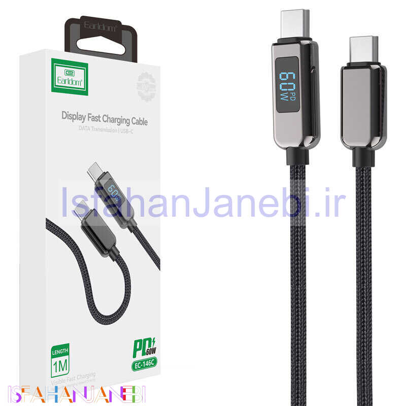 اصفهان جانبی-کابل تبدیل فست شارژ Earldom EC-146C Type-C to Type-C 60W 1m