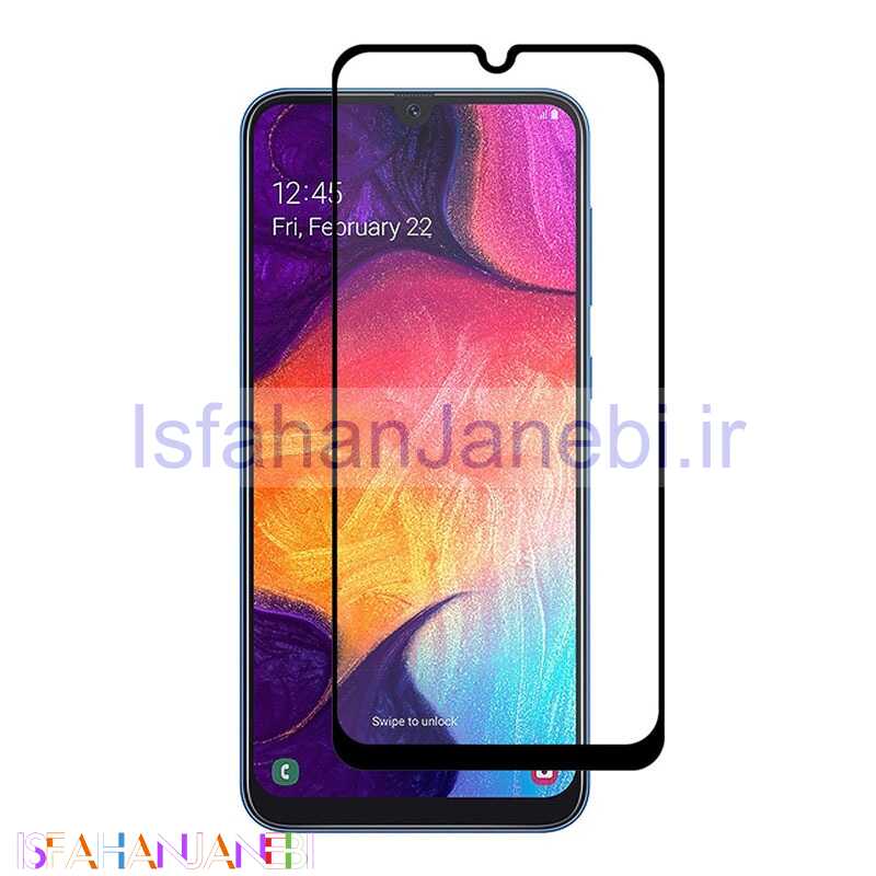 اصفهان جانبی-گلس تمام چسب Samsung A50s مشکی