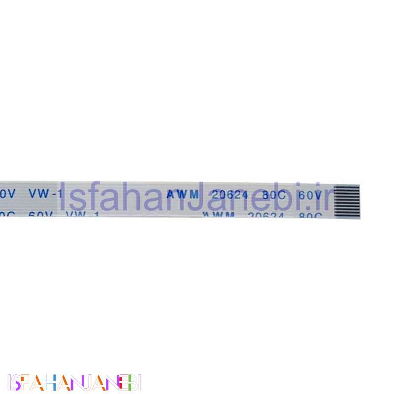 اصفهان جانبی-کابل فلت رشته ای Ribbon 0.5x10xAx25-10Pin