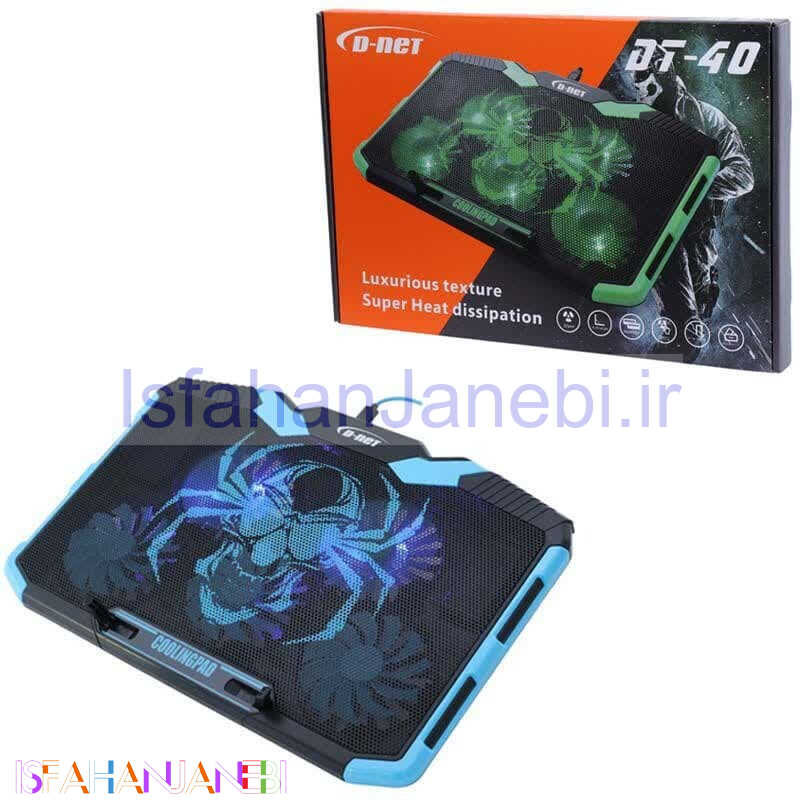 اصفهان جانبی-کول پد لپ تاپ D-net DT-40